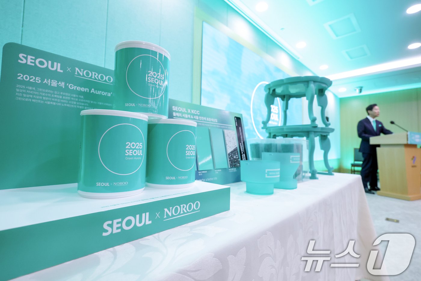 본문 이미지 - 28일 오전 서울 중구 서울시청 기자실에 2025년 서울색으로 선정된 '그린오로라(GreenAurora)'가 적용된 서울굿즈가 오세훈 시장 옆으로 전시돼 있다. 2024.11.28/뉴스1 ⓒ News1 민경석 기자