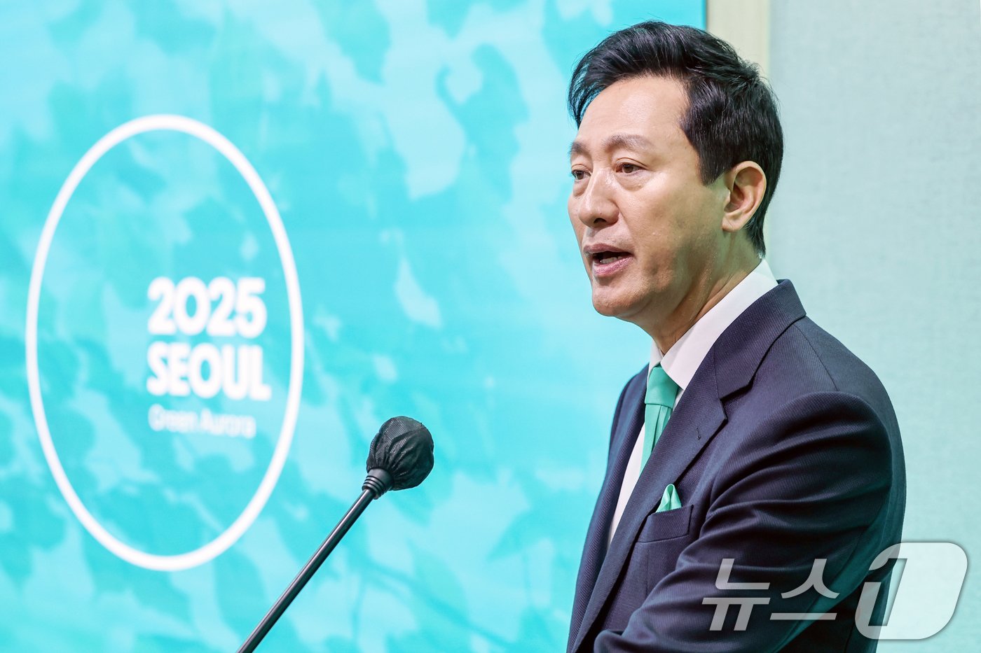 본문 이미지 - 오세훈 서울시장이 28일 오전 서울 중구 서울시청에서 2025년 서울색으로 선정된 '그린오로라(GreenAurora)' 관련 기자설명회를 하고 있다. 2024.11.28/뉴스1 ⓒ News1 민경석 기자