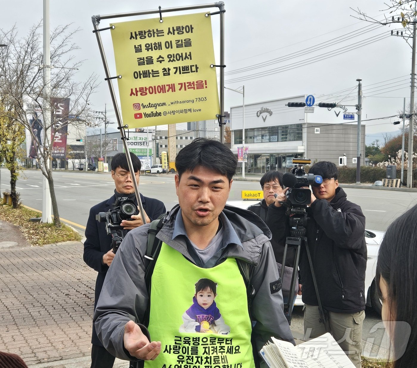 청주 오산교회 전요셉 목사/뉴스1 이재규 기자 ⓒ News1 이재규 기자