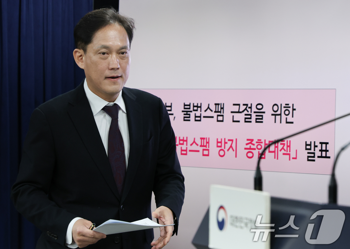 (서울=뉴스1) 허경 기자 = 김태규 방송통신위원장 직무대행이 28일 서울 종로구 정부서울청사에서 불법스팸 방지 종합대책을 발표를 하기 위해 입장하고 있다. 2024.11.28/뉴 …