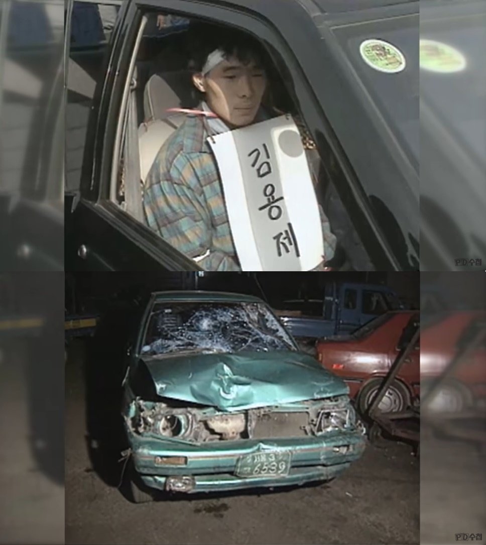 본문 이미지 - (MBC 'PD수첩' 갈무리)