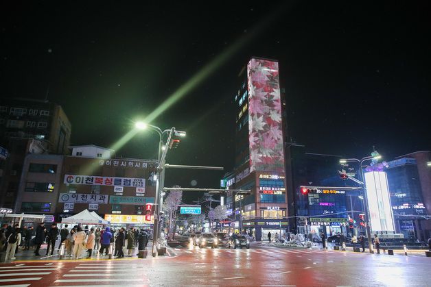 이천 분수대오거리, 시민 광장 재탄생…원형분수엔 소원동전