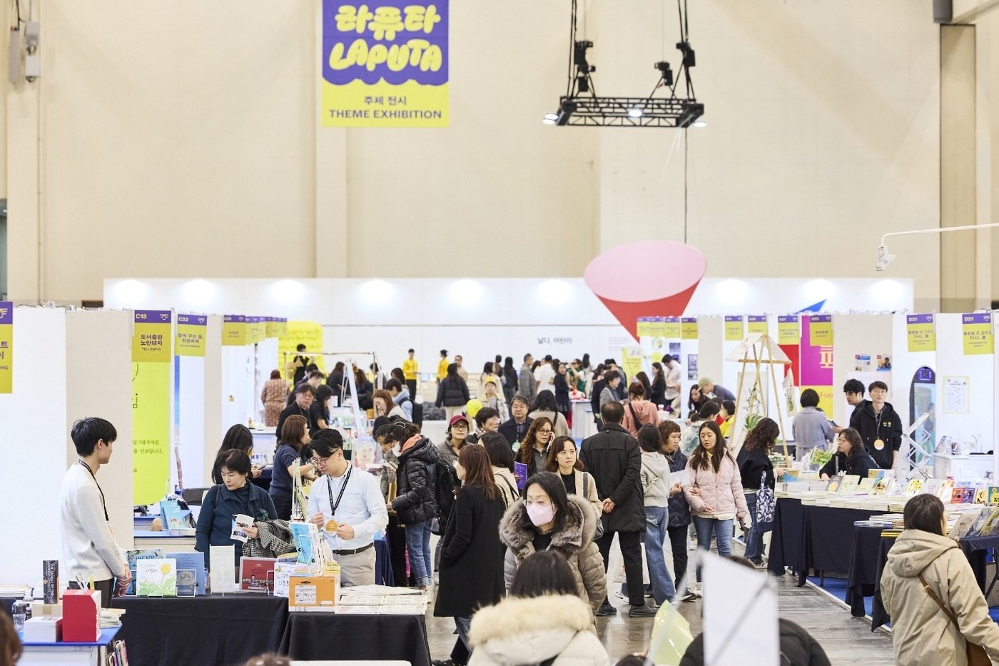 본문 이미지 - 제1회 부산국제아동도서전 개막식을 찾은 관람객들이 전시장을 둘러보고 있다.&#40;출협 제공&#41;