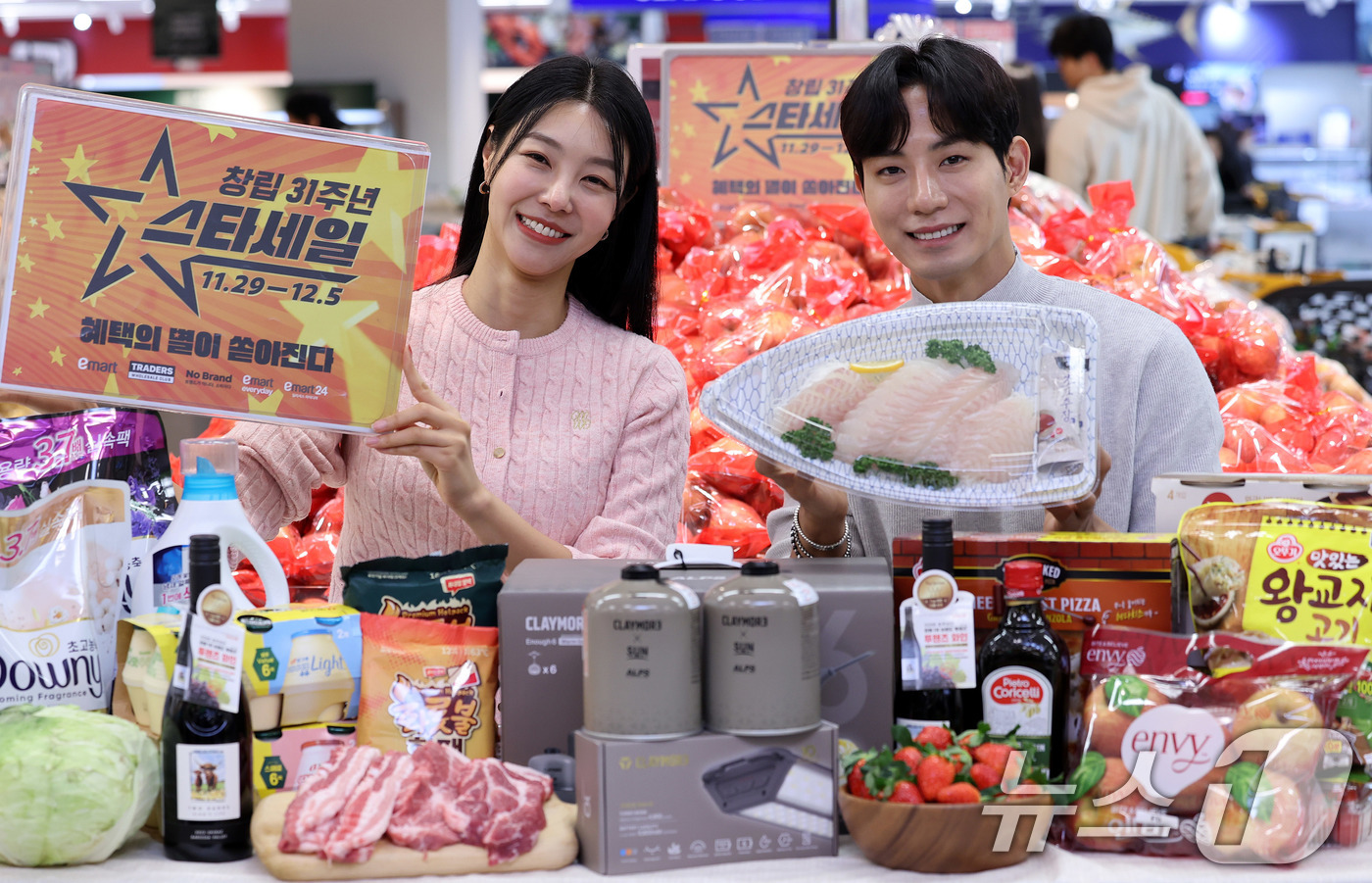 (서울=뉴스1) 박지혜 기자 = 28일 서울 이마트 용산점에서 모델들이 이마트 창립 31주년 맞이 대규모 할인 행사인 '스타세일'을 알리고 있다.이달 29일부터 다음 달 5일까지 …