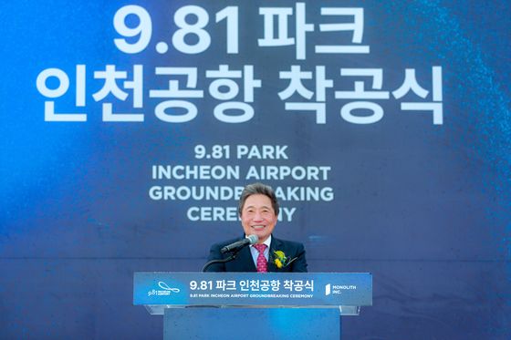 인천공항공사장 "여객 1억600만명 9년 후 포화, 5단계 확장도 준비"