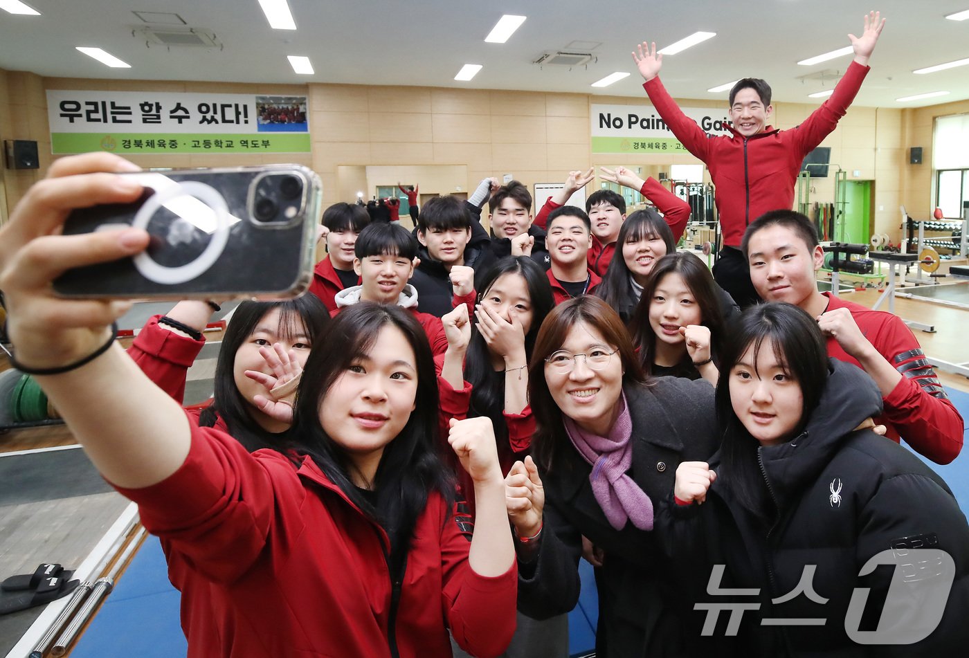 본문 이미지 - 장미란 문화체육관광부 제2차관이 28일 오전 경북 경산시 경북체육중·고교를 찾아 역도부 학생들을 격려한 뒤 기념촬영하고 있다. 2024.11.28/뉴스1 ⓒ News1 공정식 기자