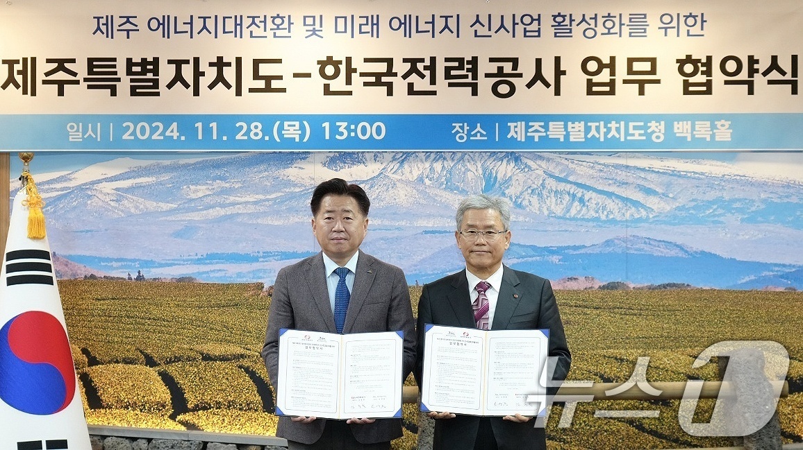 (서울=뉴스1) = 김동철 한국전력 사장(오른쪽)과 오영훈 제주도지사가 28일 제주도청에서 '제주 에너지 대전환과 한전 미래 에너지 신사업' 활성화를 위한 업무협약을 체결하고 있다 …