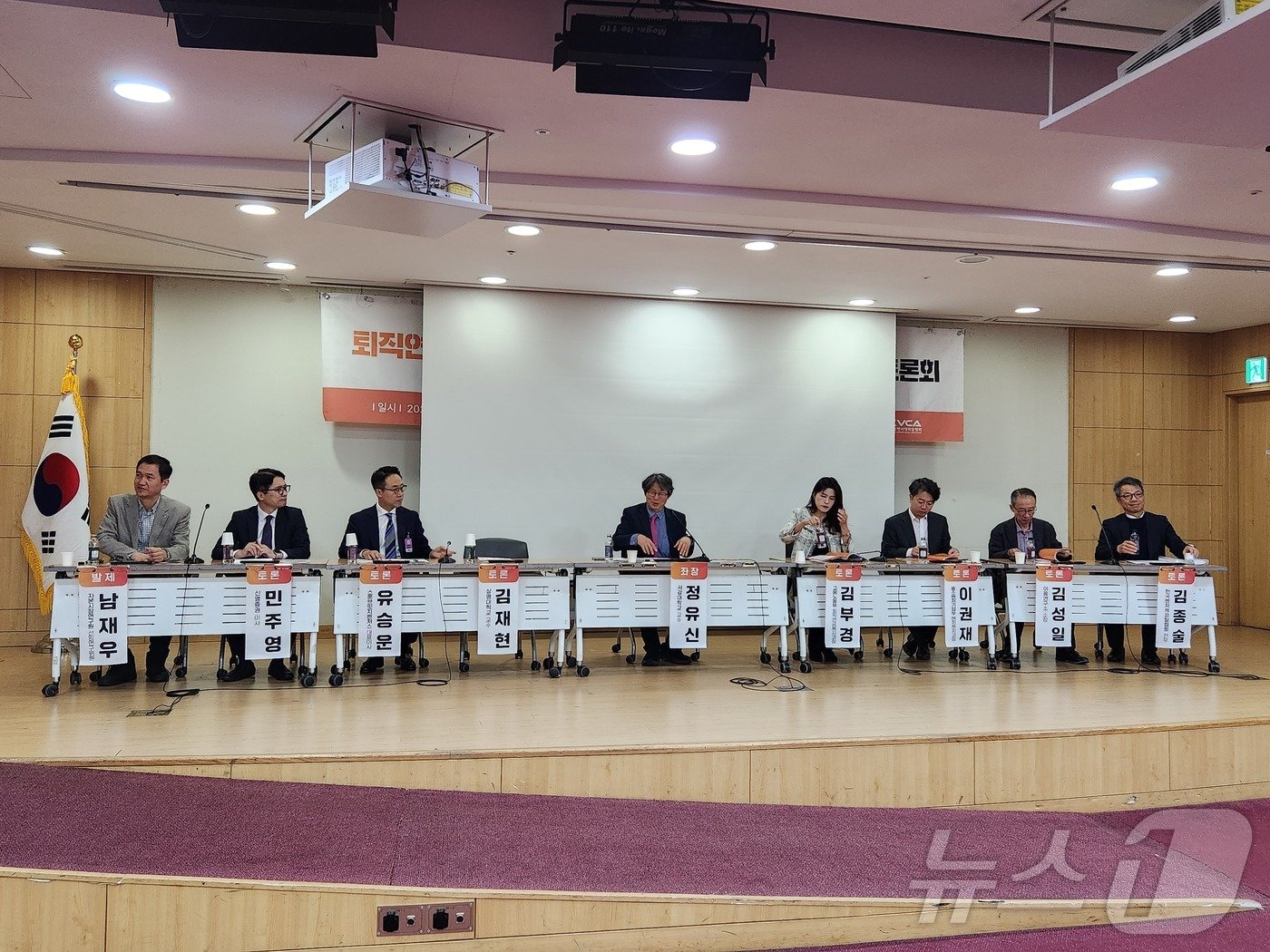 본문 이미지 - 28일 서울 여의도 국회의원회관에서 열린 '퇴직연금의 벤처펀드 출자를 위한 쟁점과 과제' 정책토론회에서 참석자들이 토론을 하고 있다. 2024.11.28 / ⓒ 뉴스1 이정후 기자