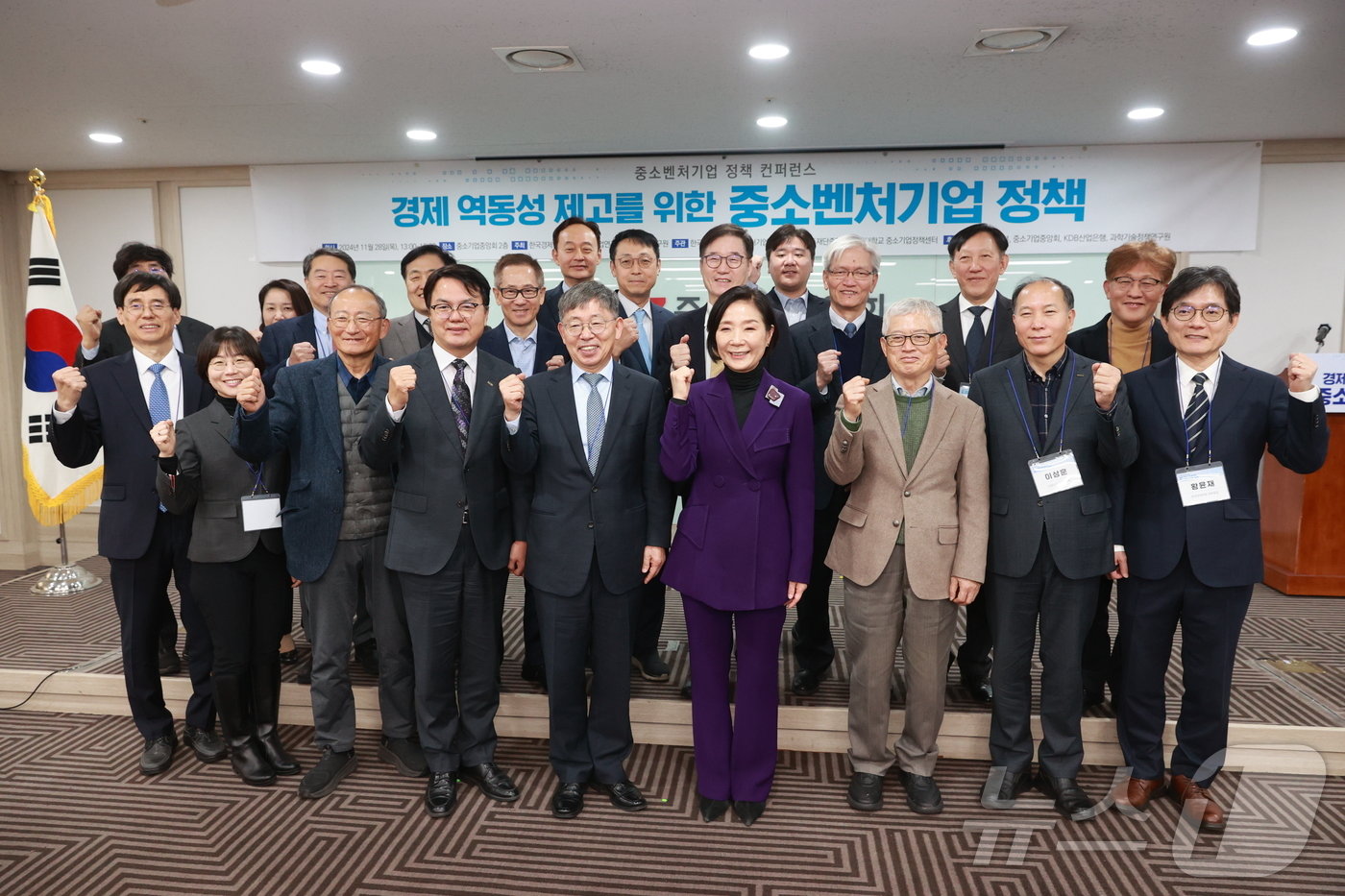 본문 이미지 - 오영주 중소벤처기업부 장관(첫 번째 줄 오른쪽에서 네 번째)이 28일 서울 여의도 중소기업중앙회에서 열린 '중소벤처기업 정책 컨퍼런스'에서 관계자들과 기념 촬영을 하고 있다. (중소벤처기업부 제공)