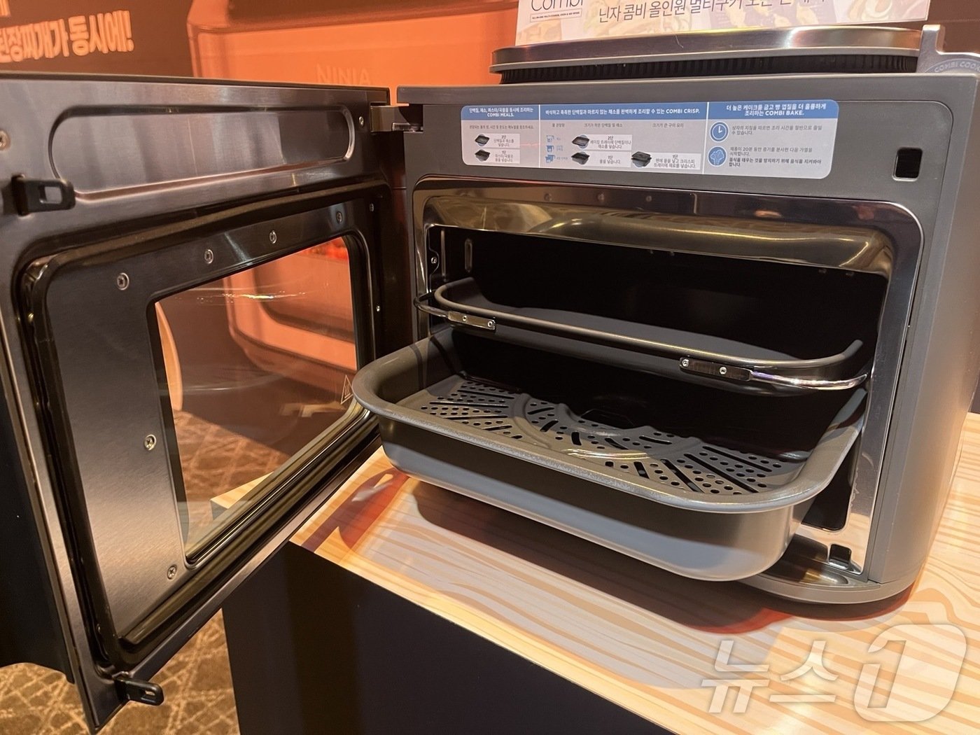 본문 이미지 - 닌자 콤비 올인원 멀티 쿠커의 내부 모습. ⓒ 뉴스1 김형준 기자