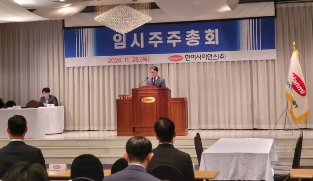 한미 3인 연합 반쪽 승리…'신동국 진입'에도 이사회 5대 5 구도(종합)