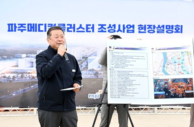 '파주 메디컬클러스터' 조성 시공사, HDC현대산업개발 확정