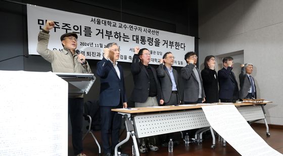 서울대 교수 및 연구자 525명 시국선언 '윤 대통령 퇴진과 김건희 특검에 뜻 모아'