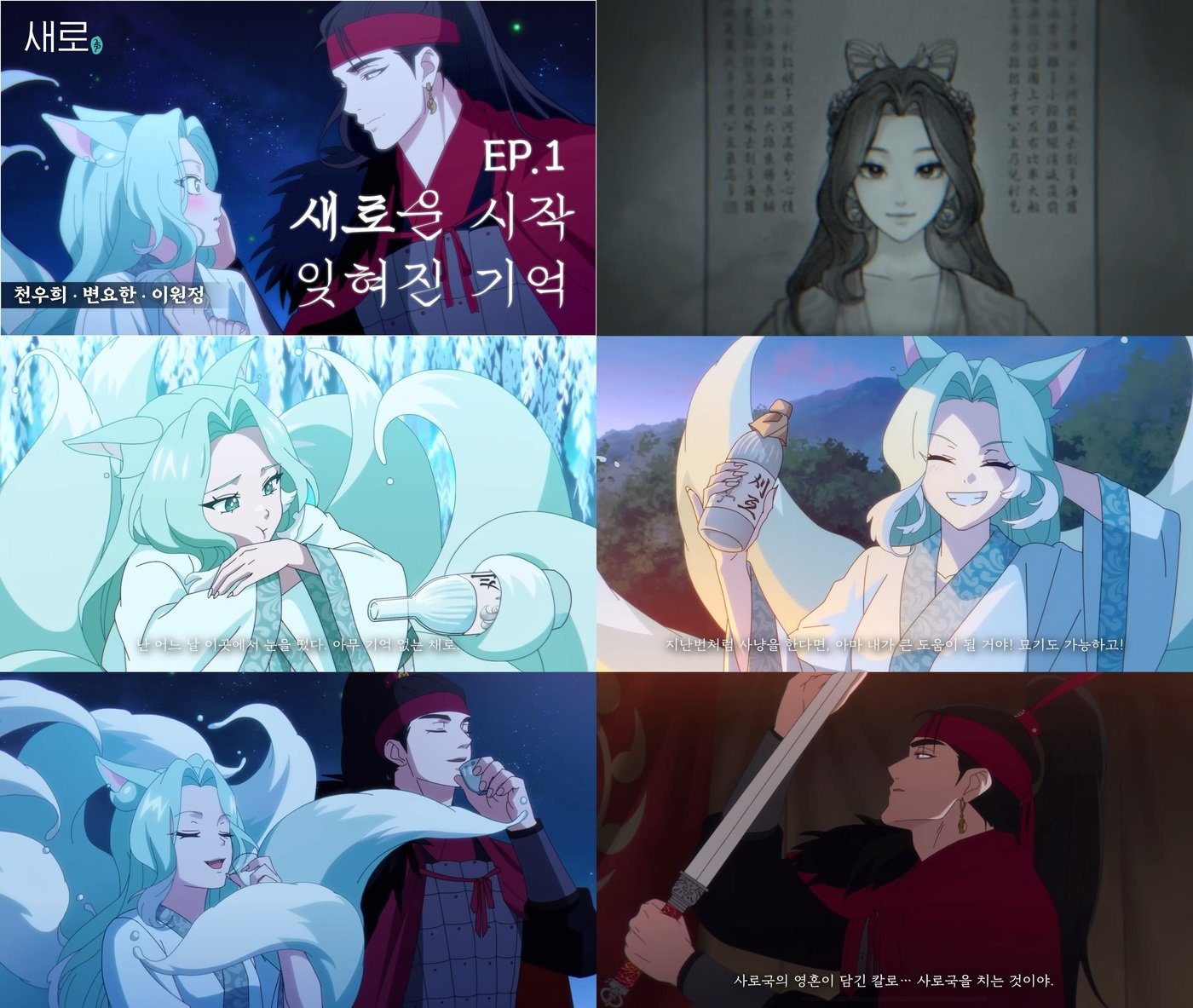 본문 이미지 - (롯데칠성음료 제공)