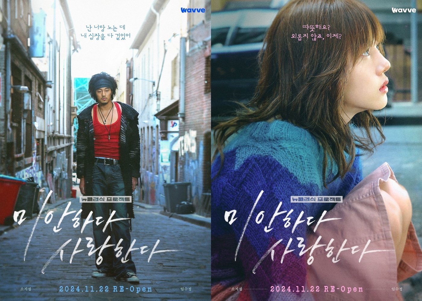 본문 이미지 - 웨이브