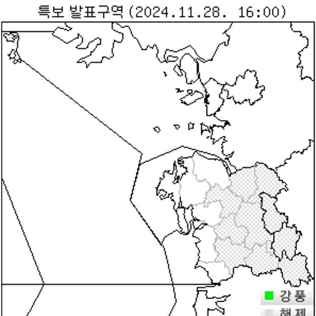 대전과 충남 아산 등 10곳 강풍주의보 해제