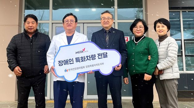 인제군보건소, 한국건강관리협회 '장애인 특화차량 지원사업' 선정