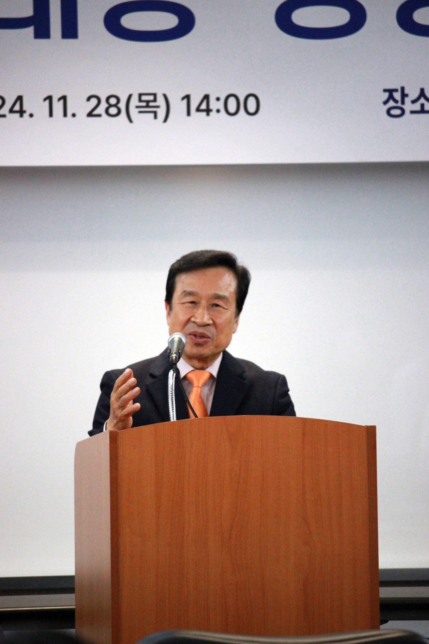 본문 이미지 - 이충재 건산연 원장이 28일 서울 강남구 건설회관에서 개최한 '주택 ·도시의 미래와 건설산업의 대응 방향 세미나'에서 기념사를 하고 있다./건산연 제공