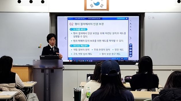 이리남성여고, 광주 남부경찰서 김진희 경정과 협력 수업 실시