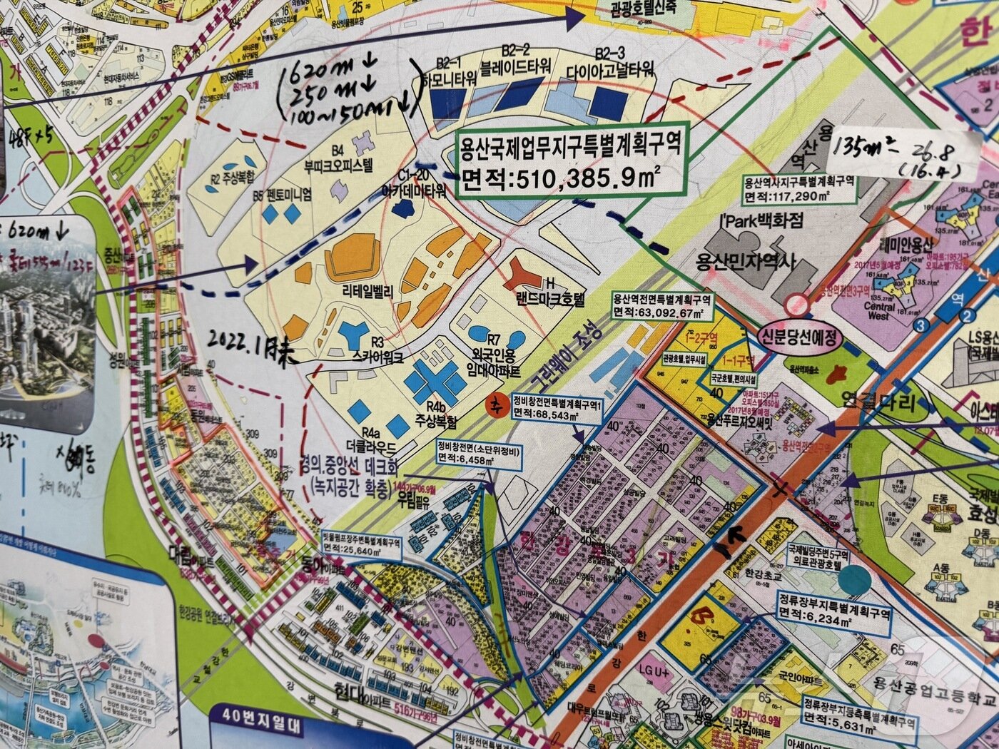 본문 이미지 - 서울 용산구 용산국제업무지구 인근에 위치한 한 공인중개사사무소. 2024.11.28/뉴스1 ⓒ News1 한지명 기자