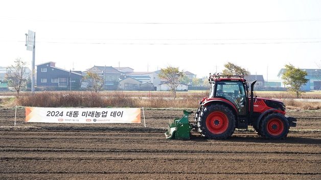 대동, '레벨4' 자율작업 트랙터 개발 정부 과제 수주