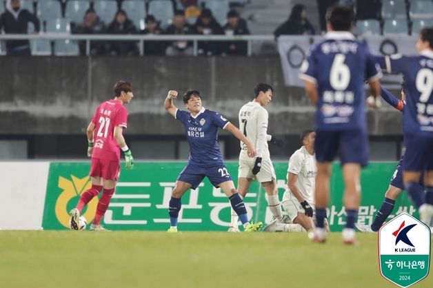 아산, 창단 첫 승격 보인다…승강 PO 1차전서 대구 4-3 제압