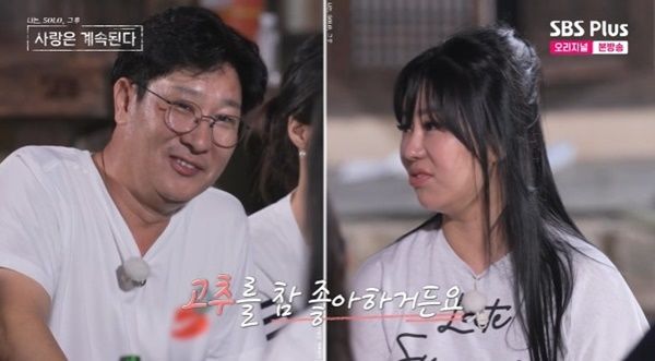 경리·윤보미, 10기 정숙 매운맛 토크에 '진행 불가'