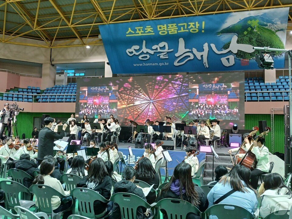  &#39;해남교육 아우름 한마당&#39;에서 &#39;해남동 희망 오케스트라&#39;가 공연을 하고 있다.&#40;전남교육청 제공&#41;/뉴스1