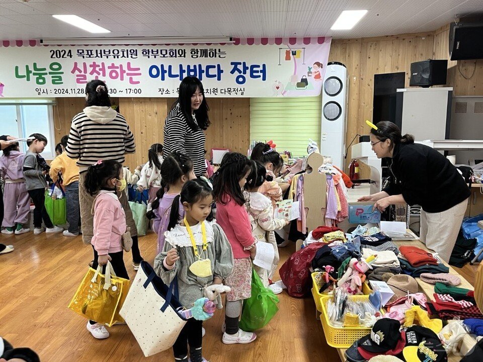 본문 이미지 - 목포서부유치원의 아나바다 장터에서 유치원생들이 구매품을 둘러보고 있다.(전남교육청 제공)/뉴스1