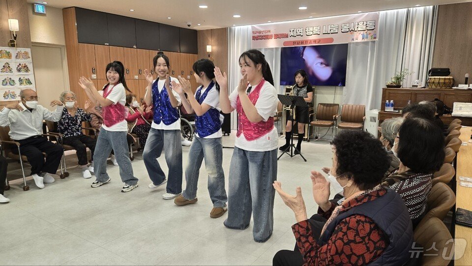 학생들이 어르신들 앞에서 장기자랑을 펼쳐보이고 있다. &#40;전남교육청 제공&#41;/뉴스1