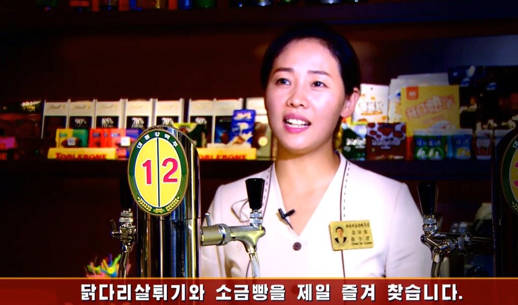 본문 이미지 -  지난 28일 재미동포전국연합회가 운영하는 유튜브 채널에 평양 림흥거리의 &#39;화성대동강 맥주집&#39;을 소개했다. &#40;유튜브 채널 &#39; KANCC TV&#39; 갈무리&#41;