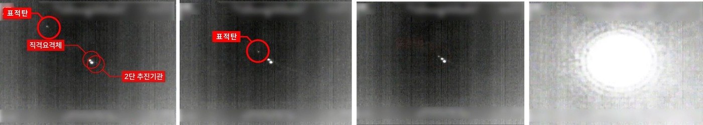 본문 이미지 - &#40;국방부 제공&#41;