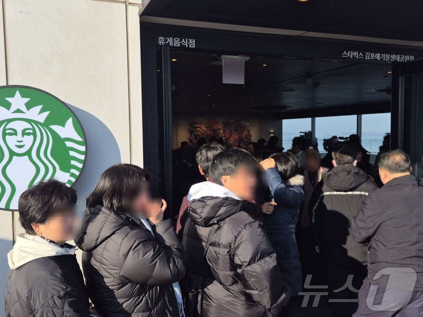 본문 이미지 - 29일 오전 경기 김포시 애기봉평화생태공원 조강전망대에 위치한 스타벅스를 찾은 방문객들이 줄 지어 기다리고 있다.. 2024.11.29. 이시명기자/뉴스1