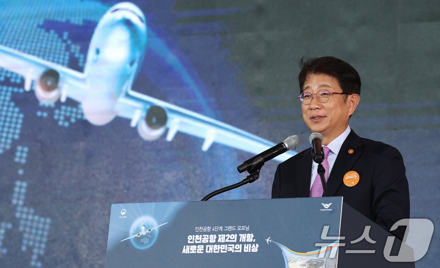 박상우 국토교통부 장관이 29일 오전 인천국제공항 제2여객터미널 확장구역에서 열린 &#39;인천공항 4단계 그랜드 오프닝&#39; 행사에서 기념사를 하고 있다. 인천공항공사는 내달 3일부터 제2여객터미널 확장구역을 정식 운영한다. 인천공항 4단계 건설 사업은 2017년부터 약 4조 8000억 원을 투입한 대규모 공항 인프라 확장 사업이다. 2024.11.29/뉴스1 ⓒ News1 장수영 기자