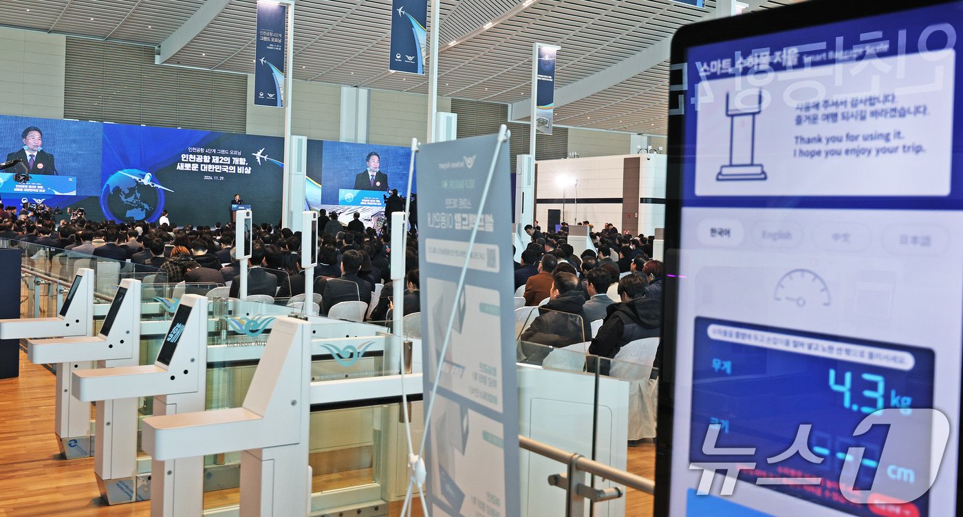 본문 이미지 - 이학재 인천국제공항공사 사장이 29일 오전 인천국제공항 제2여객터미널 확장구역에서 열린 '인천공항 4단계 그랜드 오프닝' 행사에서 환영사를 하고 있다. 인천공항공사는 내달 3일부터 제2여객터미널 확장구역을 정식 운영한다. 인천공항 4단계 건설 사업은 2017년부터 약 4조 8000억 원을 투입한 대규모 공항 인프라 확장 사업이다. 2024.11.29/뉴스1 ⓒ News1 장수영 기자