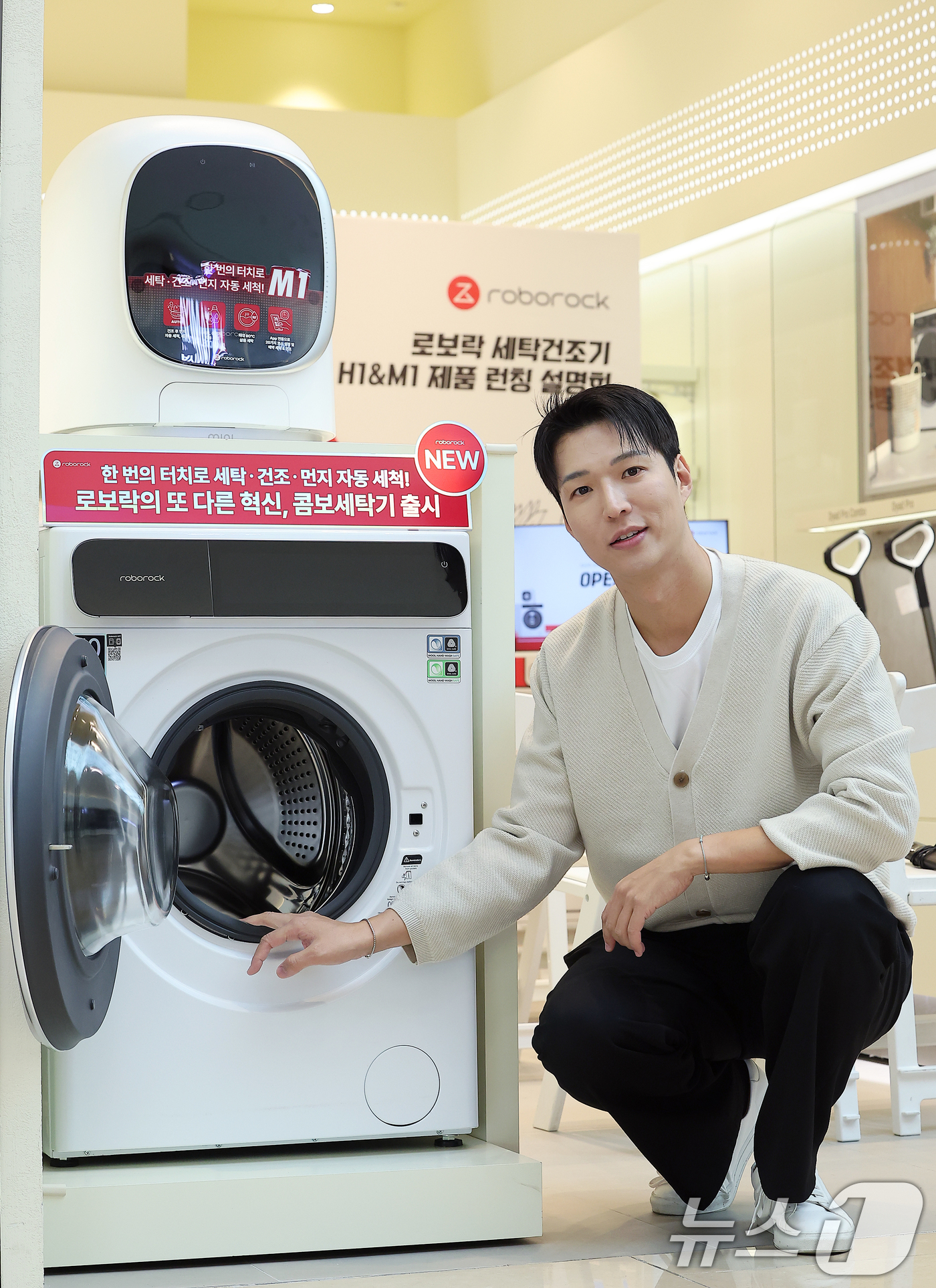 (하남=뉴스1) 김진환 기자 = 29일 경기 하남시 스타필드 하남에 마련된 글로벌 청소가전 전문기업 로보락(Roborock) 플래그십 스토어에서 열린 론칭 설명회에서 모델이 신제품 …