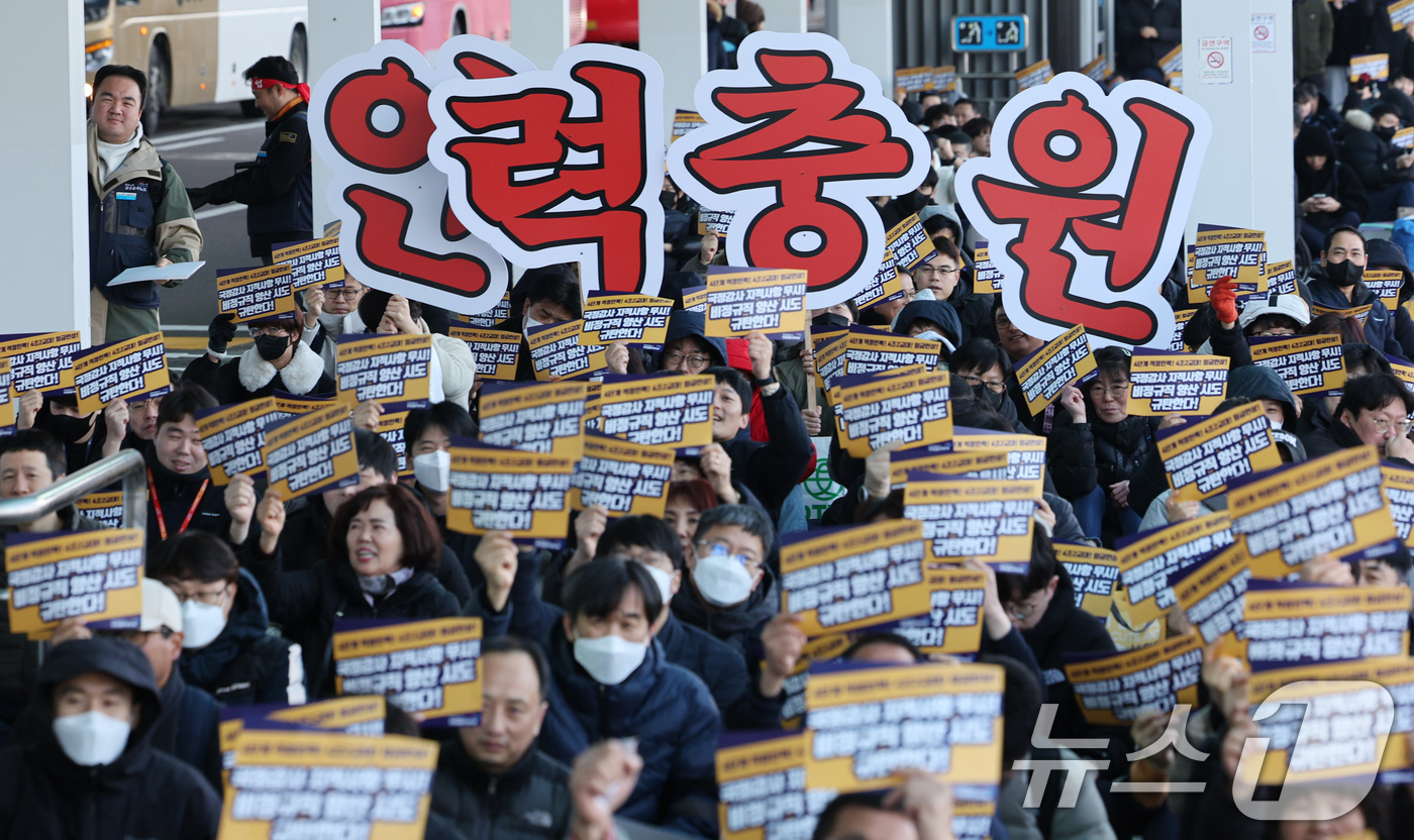 (인천공항=뉴스1) 장수영 기자 = 민주노총 공공운수노조 인천공항지역지부 조합원들이 29일 오전 인천국제공항 제2터미널 앞에서 '국정감사 지적사항 무시, 비정규직 양산 시도, 인천 …