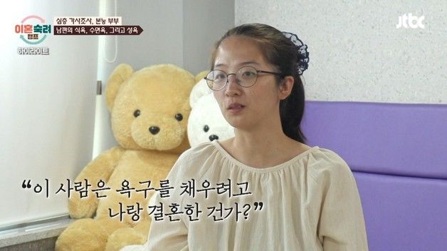 일곱째 임신한 아내에 성관계 요구한 '본능' 남편…2년 전 '고딩엄빠' 그 부부