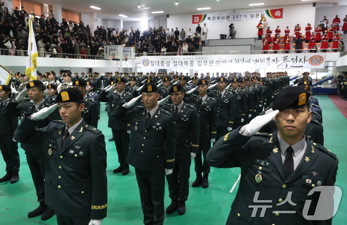 29일 오전 경기 광주시 육군 특수전학교에서 열린 &#39;특전부사관 257기 임관식&#39;에서 신임 특전부사관들이 경례를 하고 있다. 2024.11.29/뉴스1 ⓒ News1 김영운 기자