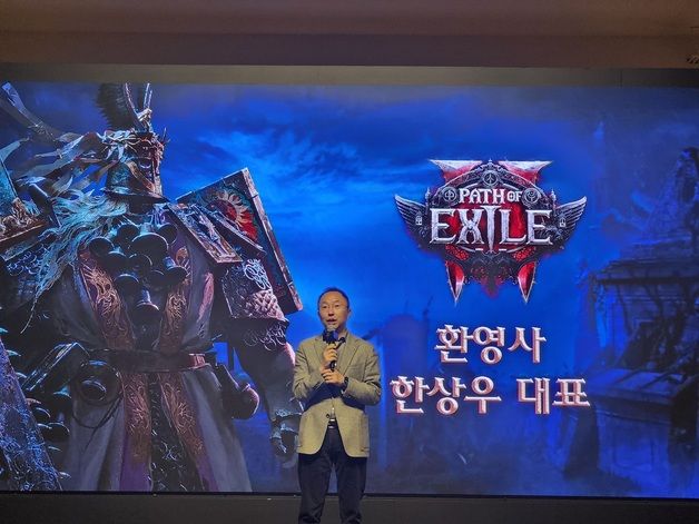 한상우 카겜 대표 "POE2, 철저한 현지화로 라이브 고도화"