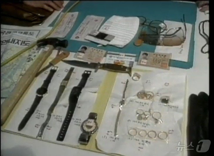 본문 이미지 -  5명을 살해한 혐의로 전국에 지명수배를 받은 조경수와 김태화는 도피자금을 마련하기 위해 미용실 등에서 강도짓을 일삼았다. 사진은 피해자로부터 강탈한 금품. &#40;MBC 갈무리&#41; ⓒ 뉴스1