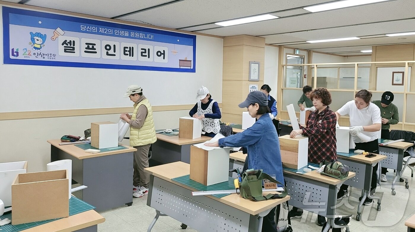본문 이미지 - 부천시 인생이모작지원센터 '셀프 인테리어' 수업(부천시 제공) / 뉴스1