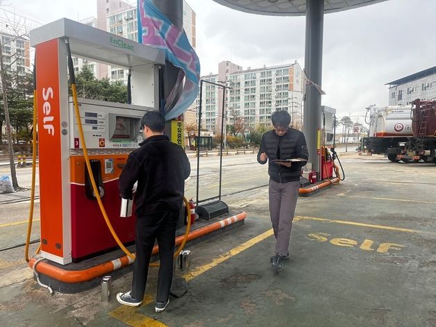 정읍시, 한국석유관리원과 유가보조금·가짜석유 점검…적발 시 강력 처분