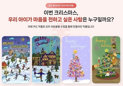 본문 이미지 - 아트봉봉 제공