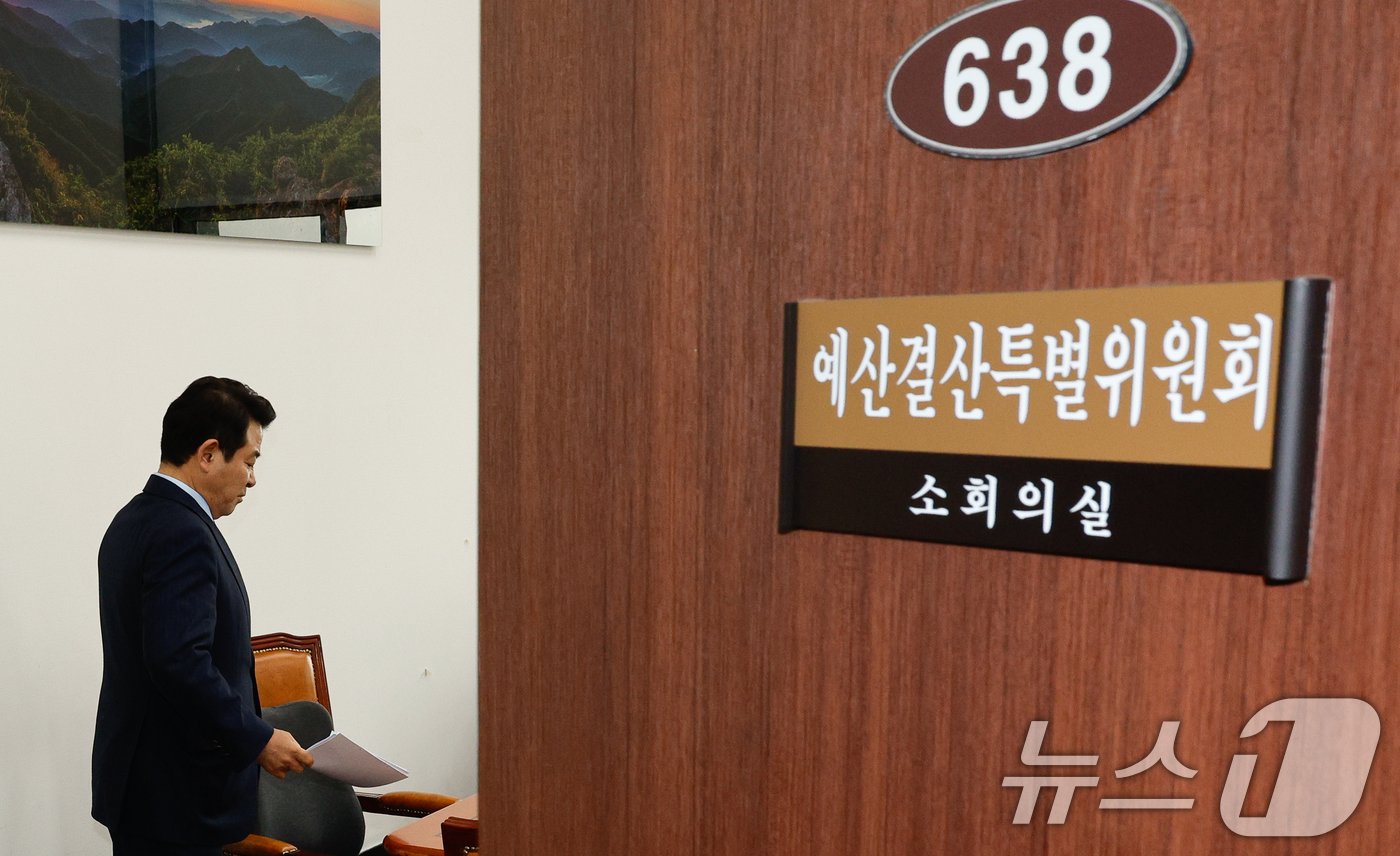 본문 이미지 - 박정 국회 예산결산특별위원회 위원장이 29일 서울 여의도 국회에서 열린 예결위 소소위에 입장하고 있다. 2024.11.29/뉴스1 ⓒ News1 안은나 기자