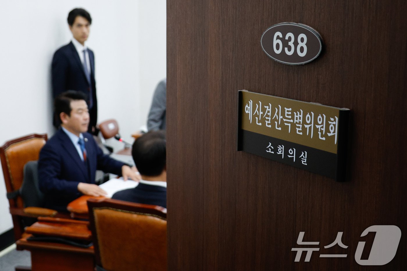 본문 이미지 - 박정 국회 예산결산특별위원회 예산안등조정소위원장이 29일 오후 서울 여의도 국회에서 예결위 예산안등조정소위원회를 주재하고 있다. 2024.11.29/뉴스1 ⓒ News1 안은나 기자