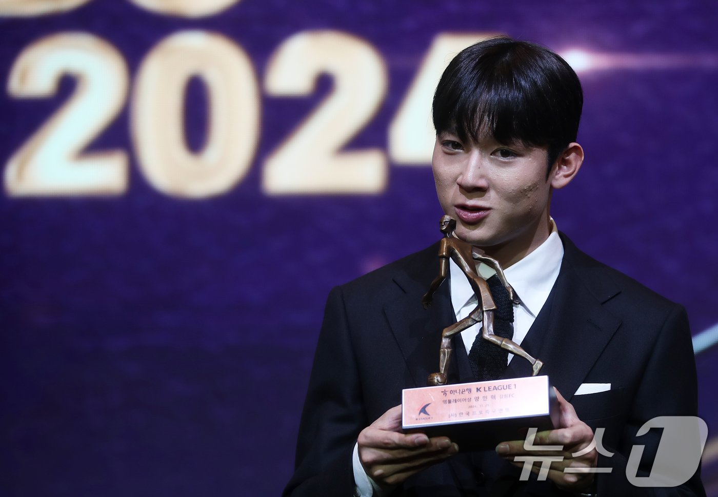 본문 이미지 - 양민혁(강원FC)이 29일 오후 서울 서대문구 스위스그랜드호텔에서 열린 프로축구 '하나은행 K리그 2024 대상 시상식'에서 K리그1 영플레이어상(신인왕)을 수상한 후 트로피를 들고 기념촬영을 하고 있다. 2024.11.29/뉴스1 ⓒ News1 오대일 기자