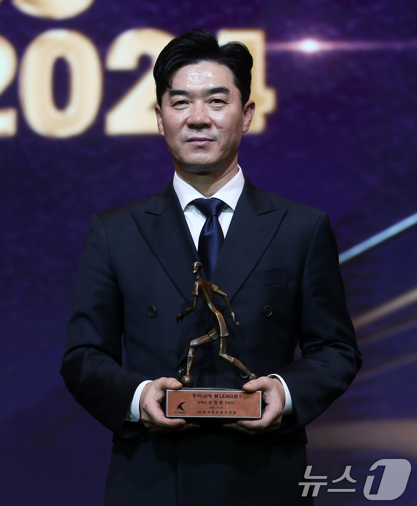 (서울=뉴스1) 오대일 기자 = 윤정환 감독(강원FC)이 29일 오후 서울 서대문구 스위스그랜드호텔에서 열린 프로축구 '하나은행 K리그 2024 대상 시상식'에서 올해의 감독상을 …