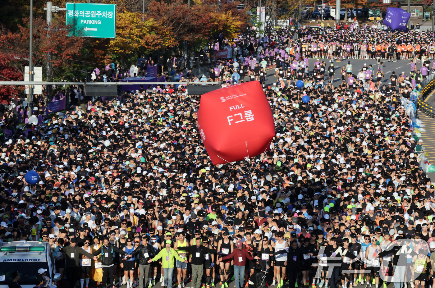 (서울=뉴스1) 이동해 기자 = 3일 오전 서울 마포구 상암월드컵공원에서 열린 '2024 JTBC 서울마라톤'에서 참가자들이 출발을 앞두고 있다. 2024.11.3/뉴스1