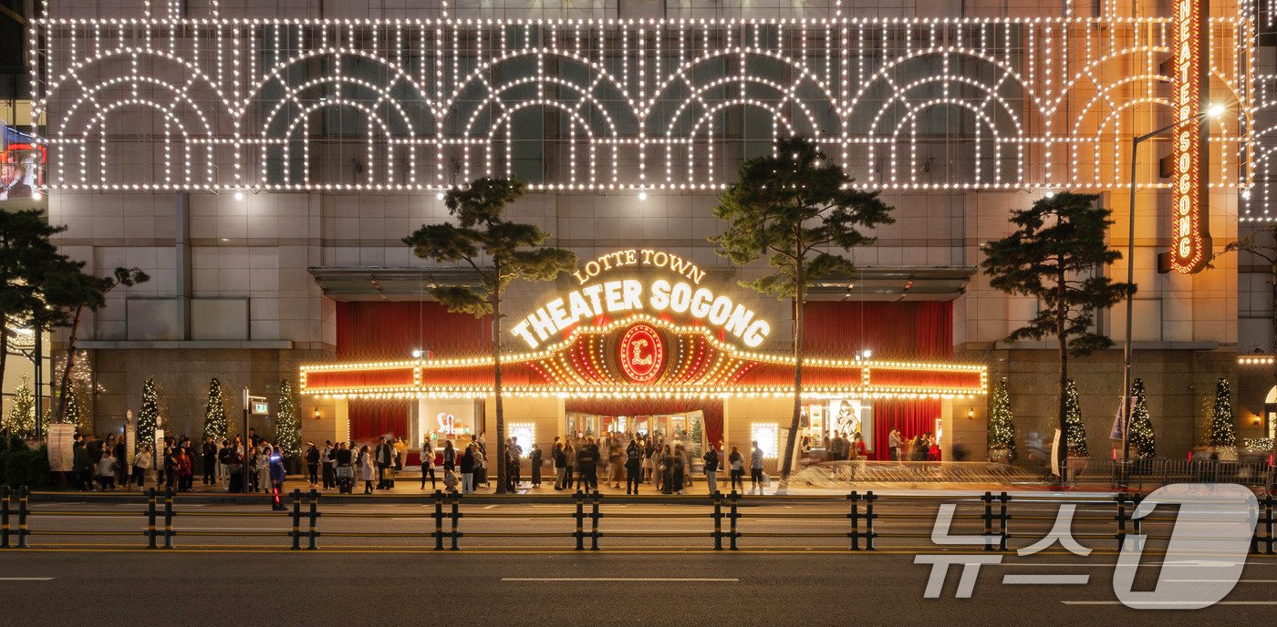 본문 이미지 -  사진은 원더풀 쇼타임(Wonderful SHOWTIME)' 테마로 크리스마스 장식에 점등을 시작한 롯데백화점 본점. (롯데백화점 제공) 2024.11.3/뉴스1 ⓒ News1 박지혜 기자